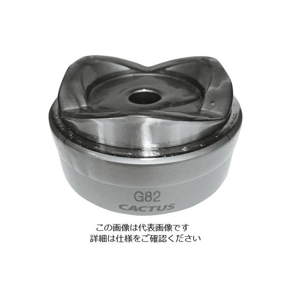 カクタス パンチカッターG82 PC-G82 1個 149-3369（直送品） - アスクル