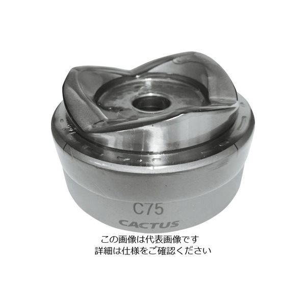 カクタス パンチカッターC75 PC-C75 1個 149-3359（直送品）