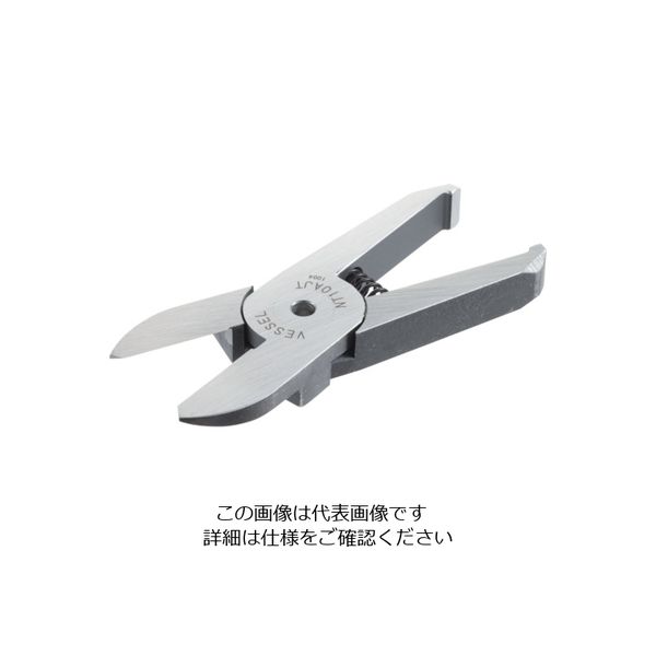 ベッセル エアーニッパーブレードストレート薄刃 NT05AJT 1個 810-6814（直送品）