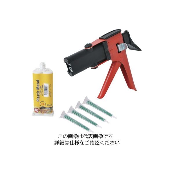 旭エンジニアリング 旭 多目的ウレタン補修キット PRK15 1030 1セット 137-9895（直送品）