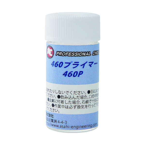 旭エンジニアリング 旭 460プライマー 460P 0941 1本 159-3002（直送品）