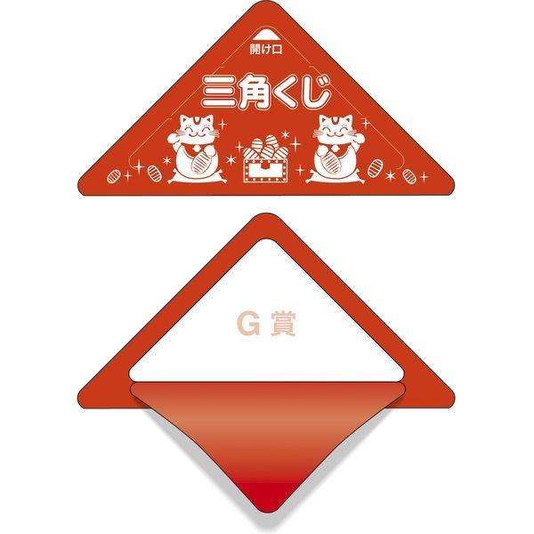 ササガワ 三角くじ スッキリくじ G賞 5-756 1セット(1冊(10枚)×5