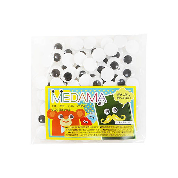 ゥため　様　【シール】 812024f257312affe4b520538001bc