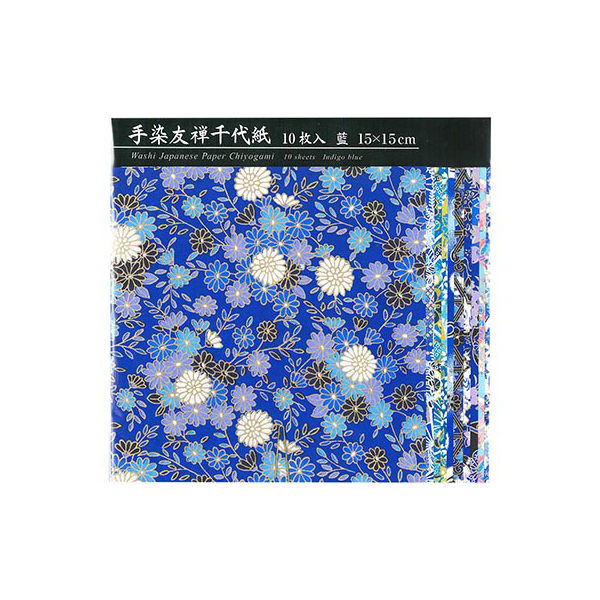 エヒメ紙工 手染友禅千代紙15cm 藍 TZM‐5015A 1セット(1個(10枚