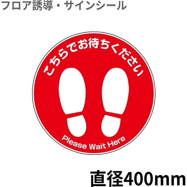 足型丸（大）　BO00024　クリーンテックス・ジャパン（直送品）