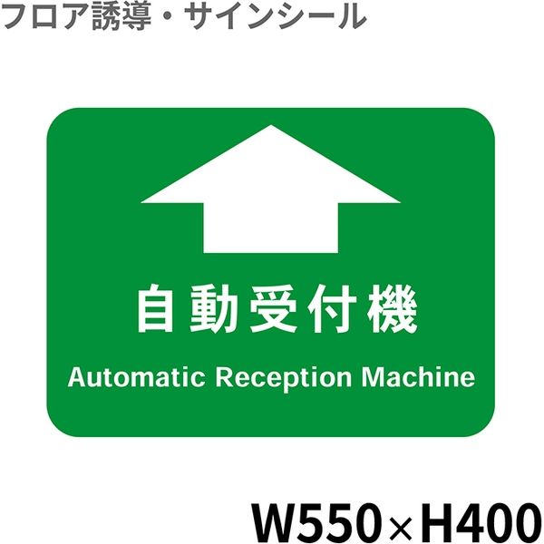 病院用四角（大）　BO00041　クリーンテックス・ジャパン（直送品）