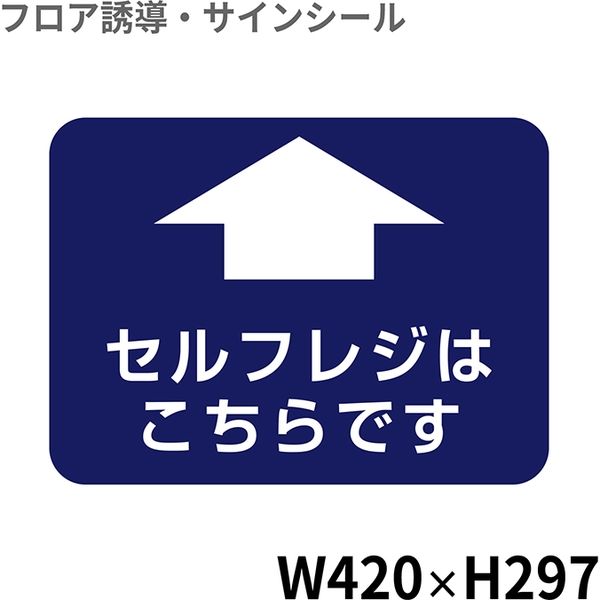 病院用四角（小）　BO00048　クリーンテックス・ジャパン（直送品）