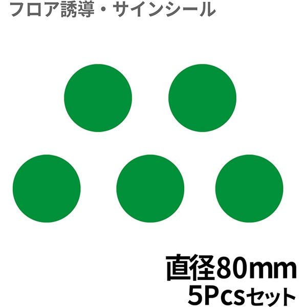 緑　BO00056　クリーンテックス・ジャパン（直送品）