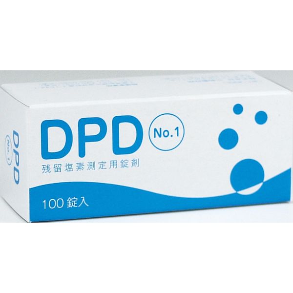 DPD 残留塩素試薬 200錠 - 浄水器・整水器