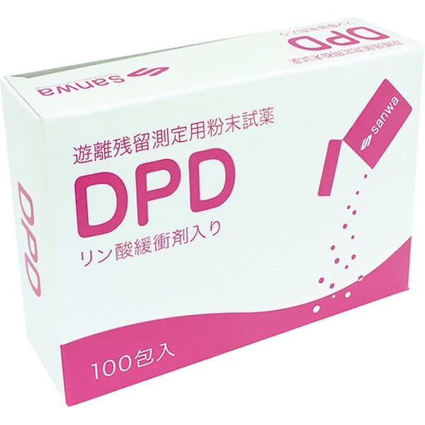 鈴研 DPD残留塩素測定用粉末試薬 50包 4571263742625（直送品） - アスクル