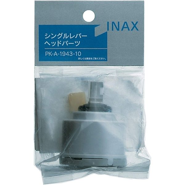 LIXIL INAX.A-3830互換使用 シングルレバー混合栓 ヘッドパーツ - 浄水