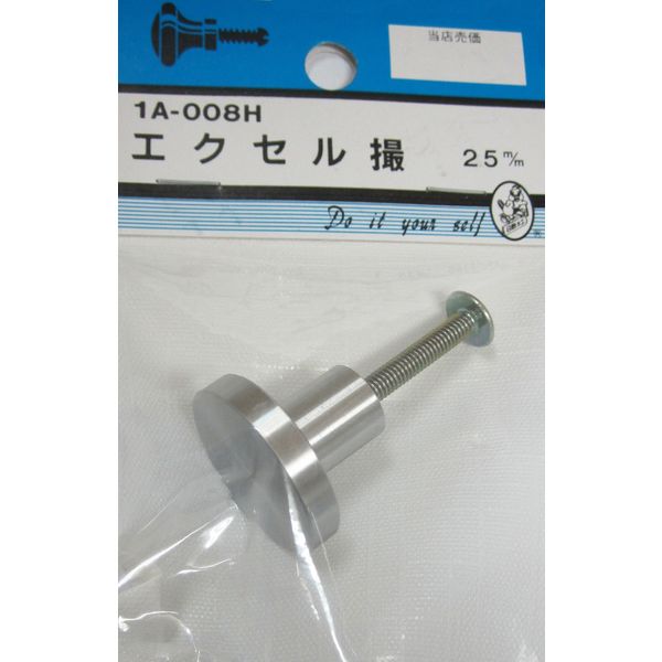 松冨 エクセル撮 1A008H 1セット（直送品）