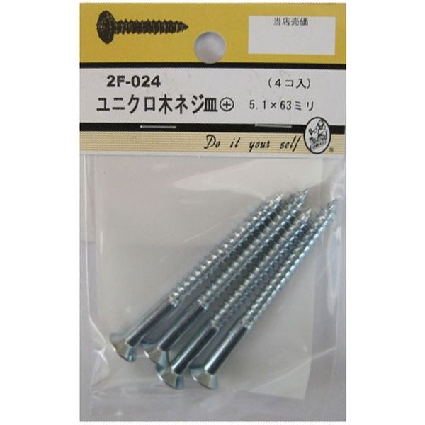 松冨 ユニクロ木ネジ 皿+ 5.1×63mm 2F024 1セット（直送品）