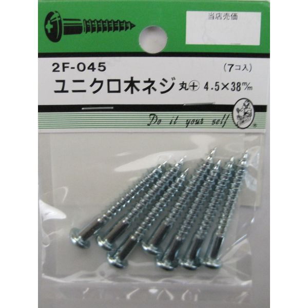 松冨 ユニクロ木ネジ 丸+ 4.5×38mm 2F045 1セット（直送品