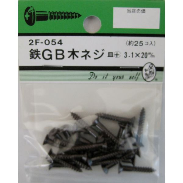 松冨 GB木ネジ 皿+ 3.1×20mm 2F054 1セット（直送品）