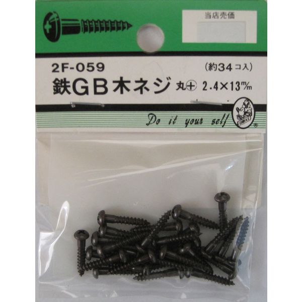 松冨 GB木ネジ 丸+ 2.4×13mm 2F059 1セット（直送品）