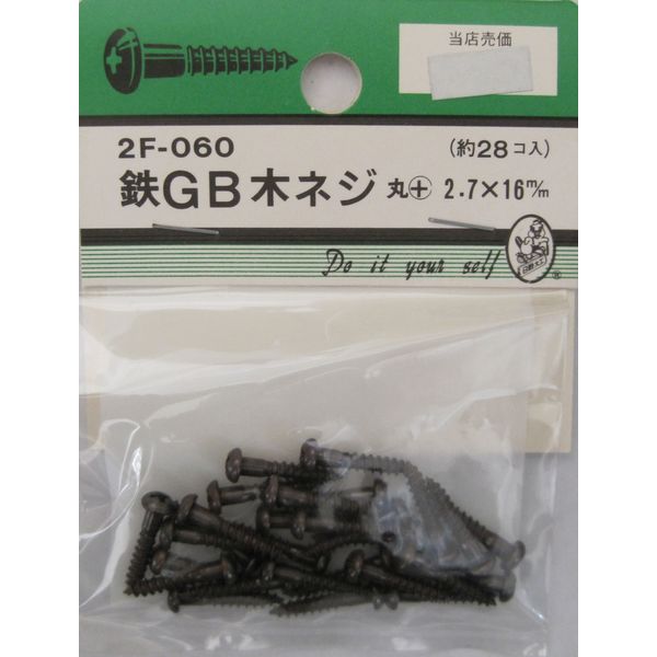 松冨 GB木ネジ 丸+ 2.7×16mm 2F060 1セット（直送品）