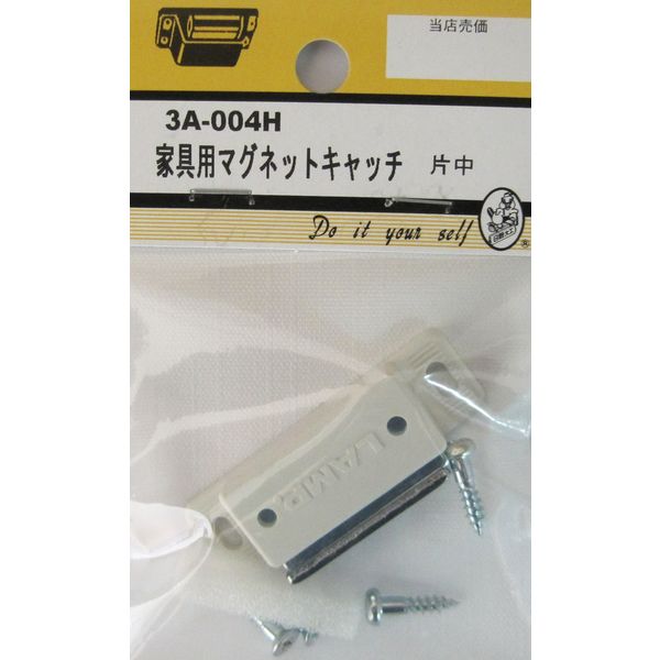 松冨 家具用マグネットキャッチ 3A004H 1セット（直送品）