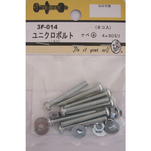 松冨 ユニクロボルト ナベ+ 4×30mm 3F014 1セット（直送品）