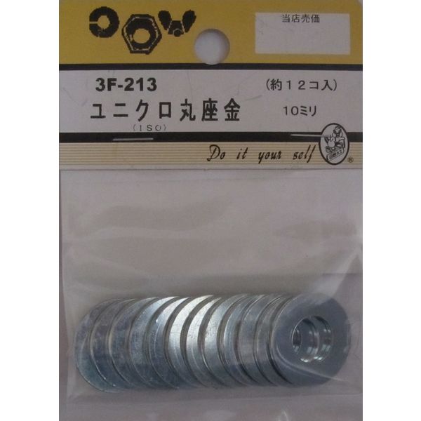 松冨 ユニクロ丸座金 10mm 3F213 1セット（直送品）