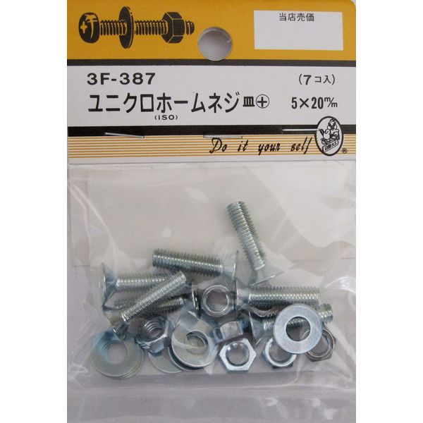 松冨 ユニクロホームネジ 皿+ 5×20mm 3F387 1セット（直送品）