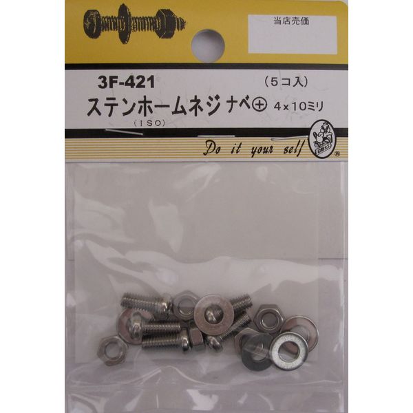 松冨 ステンホームネジ ナベ+ 4×10mm 3F421 1セット（直送品）