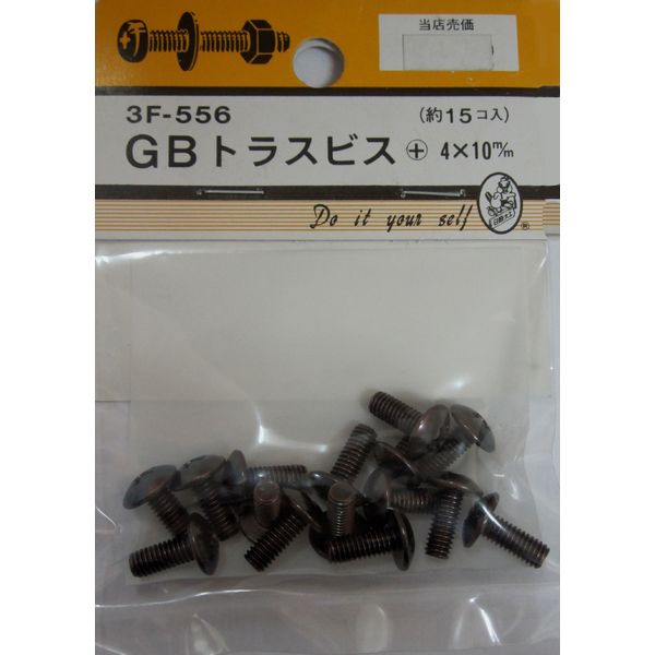 松冨 GBトラスビス + 4×10mm 3F556 1セット（直送品）