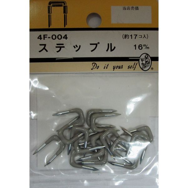 松冨 ステップル 16mm 4F004 1セット（直送品）