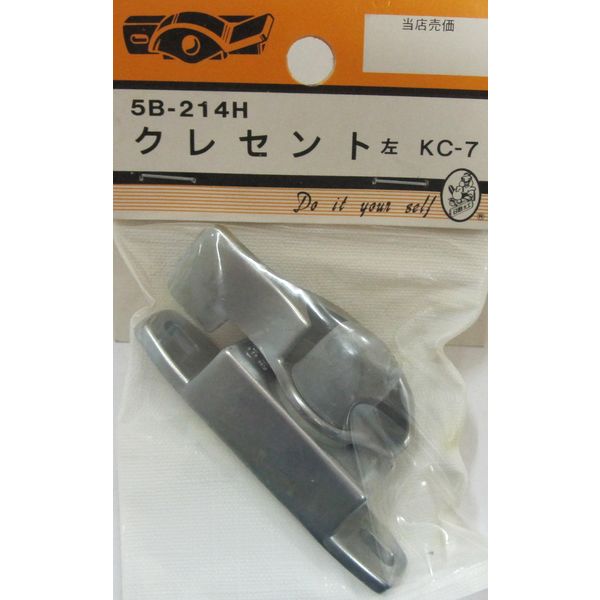 松冨 クレセント 左 KC-7 5B214H 1セット（直送品）