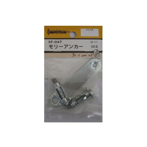 松冨 モリーアンカー 6XS 5F047 1セット（直送品）