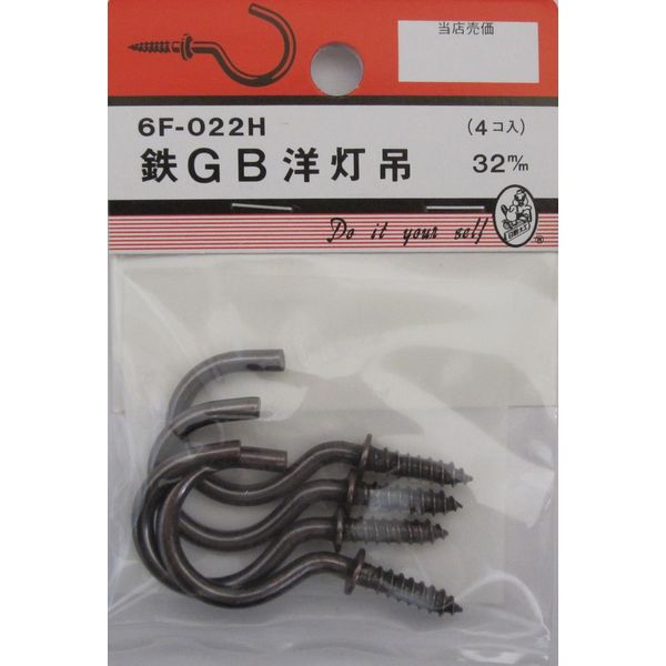 松冨 鉄GB洋灯吊 32mm 6F022 1セット（直送品）