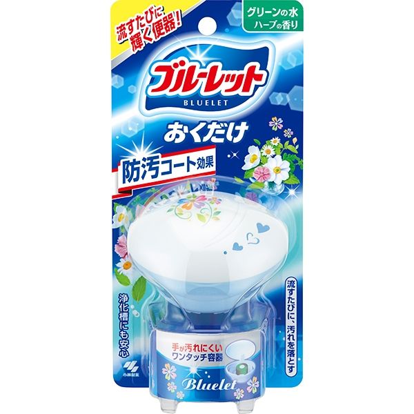 小林製薬 ブルーレットおくだけ　本体　ハーブ 196406 1ケース（48個）（直送品）