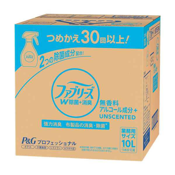 ファブリーズ 消臭スプレー 布用 ダブル除菌 無香料アルコール成分入り 詰め替え 10L（バッグインボックス） P&G