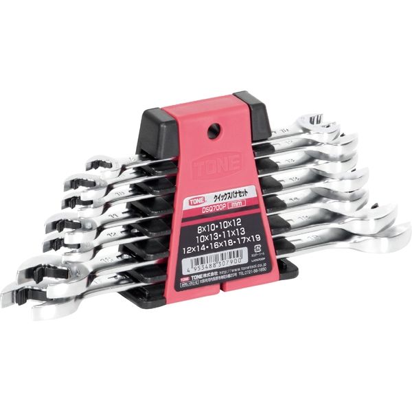 クイックスパナセット DSQ700P 1セット TONE(直送品) - アスクル クイックスパナセット DSQ700P 1セット TONE(直送品) - アスクル