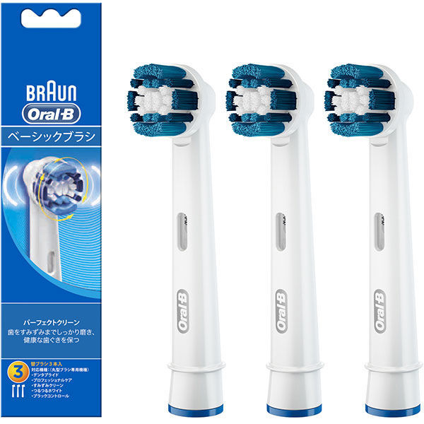 P＆G オーラルB 替えブラシ パーフェクトクリーン EB20-3-ELN 3本入（直送品）