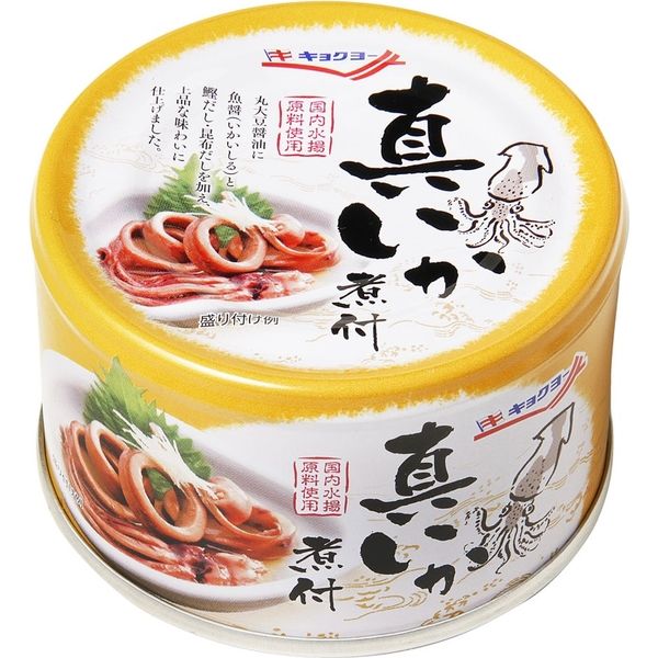 サバ缶 真さば水煮 味付 唐辛子 生姜 にんにく ツナ缶 5缶セット 缶詰