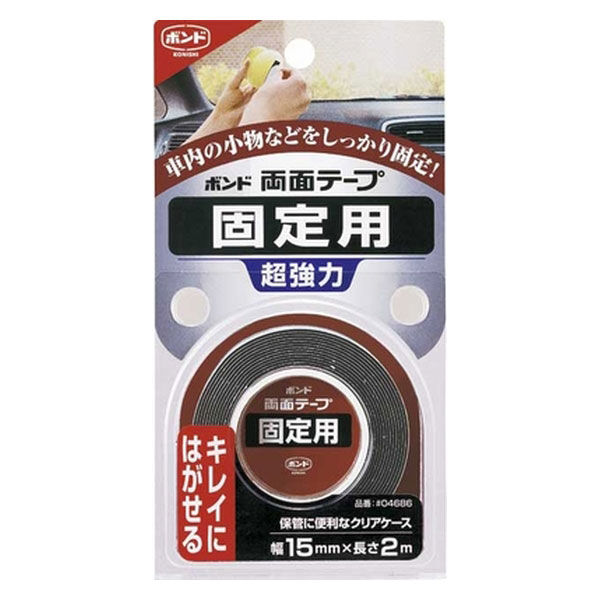 コニシ 両面テープ 固定用　15mm×2m #04686 1セット（3巻）