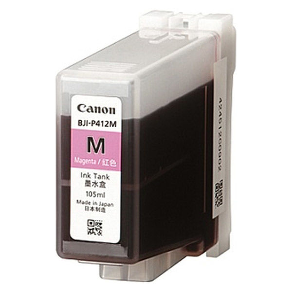 数量限定新品新品Canon インクタンク　BJI-P411 BJI-P412 送料込 オフィス用品