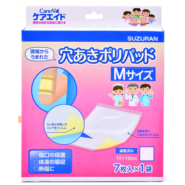 スズラン ケアエイド 穴あきポリパッドM 1箱（7枚入）