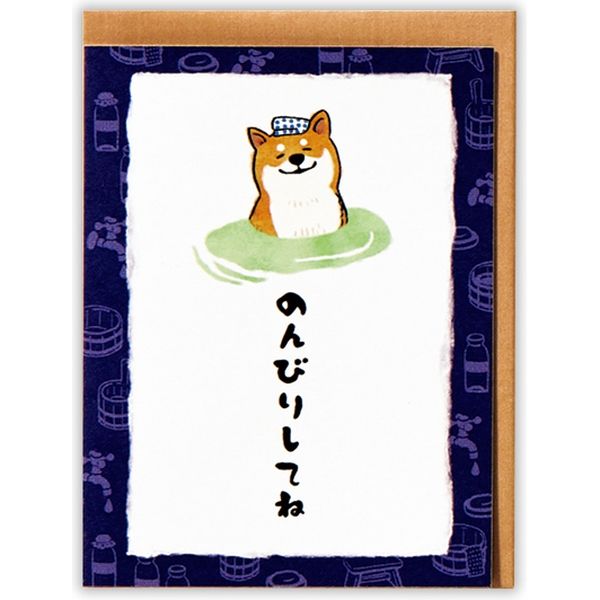 日本ホールマーク グリーティングカード　ありがとう　柴・温泉3 777159 6枚（直送品）