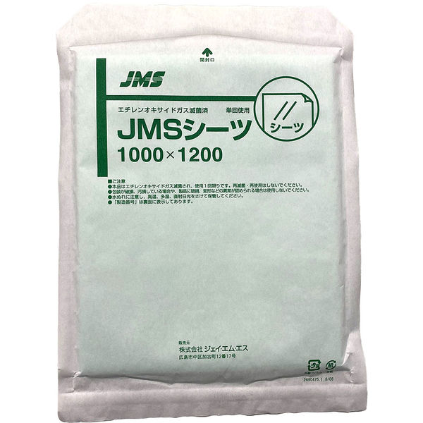 ジェイ・エム・エス JMSシーツ(滅菌済) 1000×1200G JN-SG2 1ケース(100枚:25枚入×4箱)