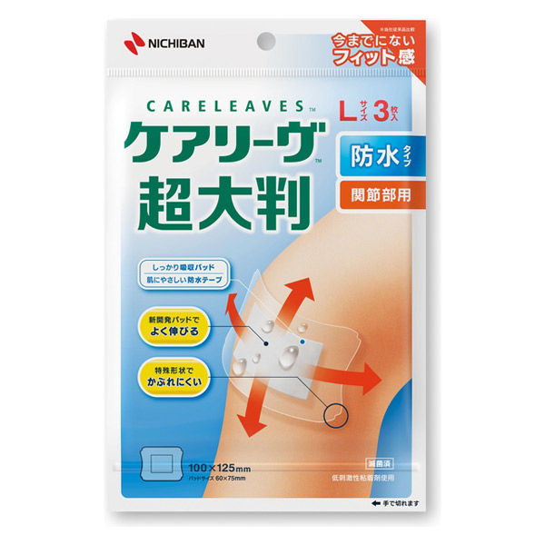 ニチバン 救急絆創膏 ケアリーヴ 超大判 防水タイプ 100mm×125mm CLCHOB3L　1箱（3枚入)