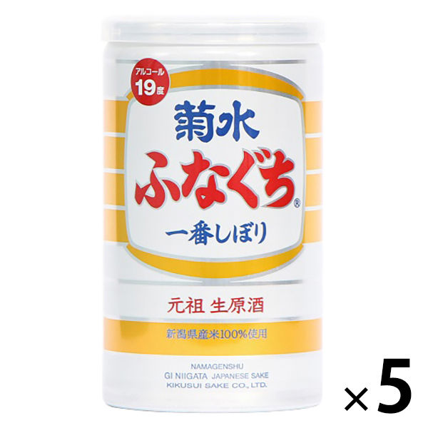 菊水酒造 ふなぐち菊水一番しぼり 200ml 1箱（5缶入） 日本酒
