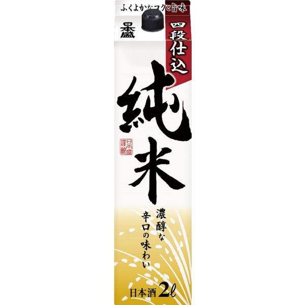 日本盛 お米だけの酒 辛口 パック 2L 1本 日本酒