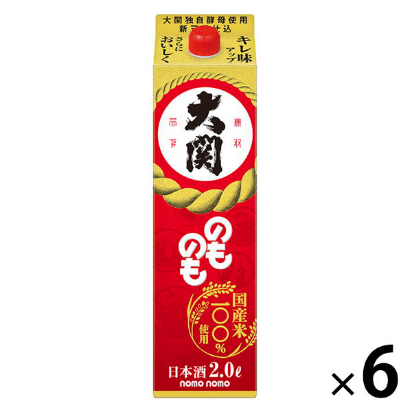 大関 のものも 2L 1セット（6本） 日本酒 - アスクル