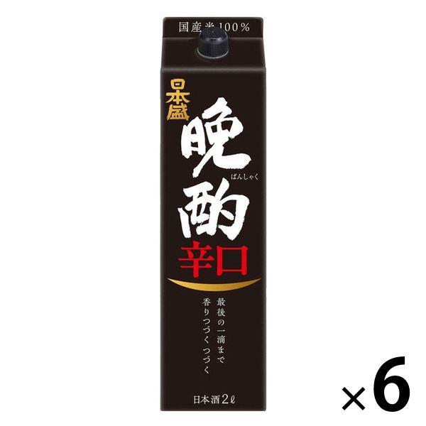 日本盛 晩酌 辛口 パック 2L 1セット（6本） 日本酒 - アスクル