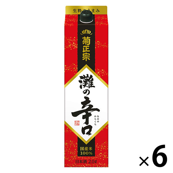 日本酒 松竹梅と菊正宗 上撰 - 大阪府のお酒