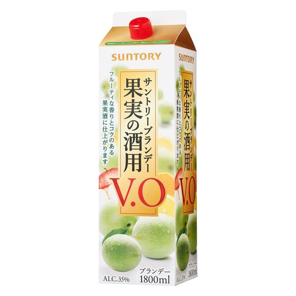 サントリー 果実の酒用 ブランデーV.O 35度 1800ml パック 1本 果実酒用