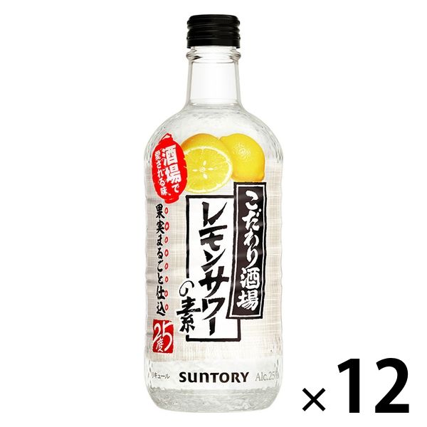 サントリー こだわり酒場のレモンサワーの素 500ml 1セット（12本） チューハイ・カクテル