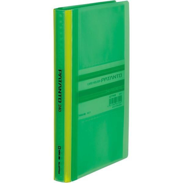 キングジム カードホルダー パタント(透明)コンパクト 240P 1列3段 緑 42TPNWミト 1セット（2冊）（直送品）